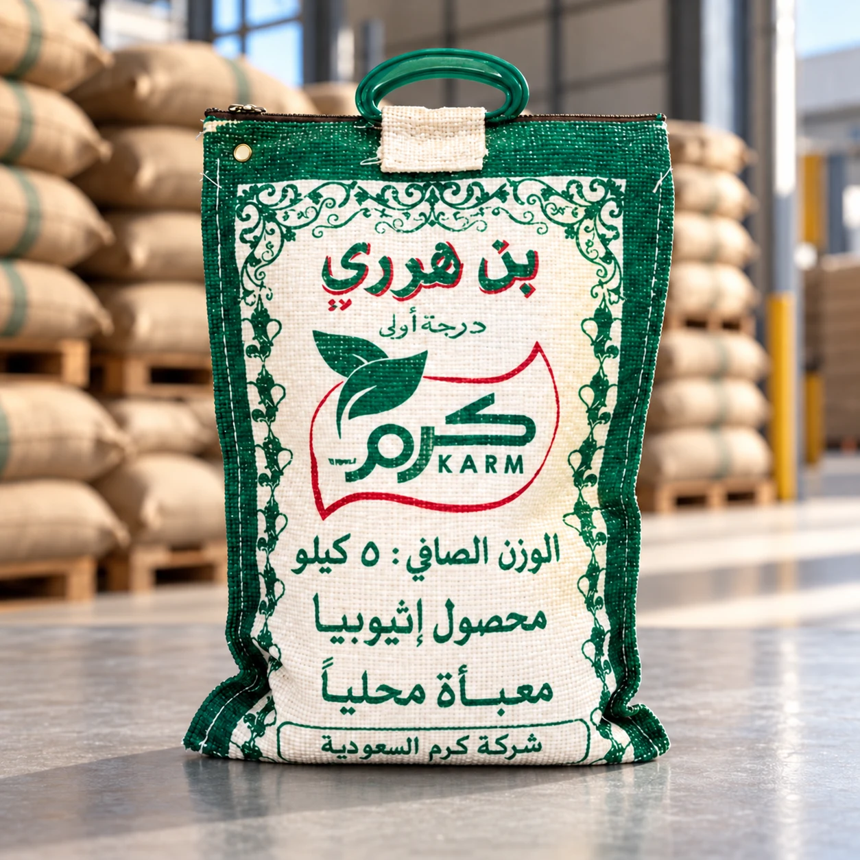 بن هرري إثيوبي من كرم السعودية