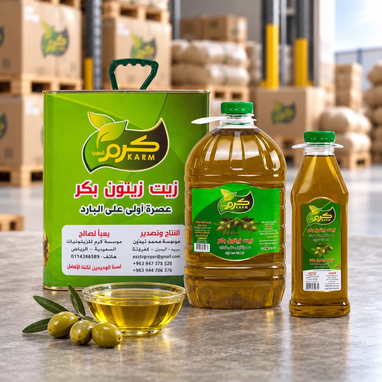 زيت زيتون كرم من كرم السعودية