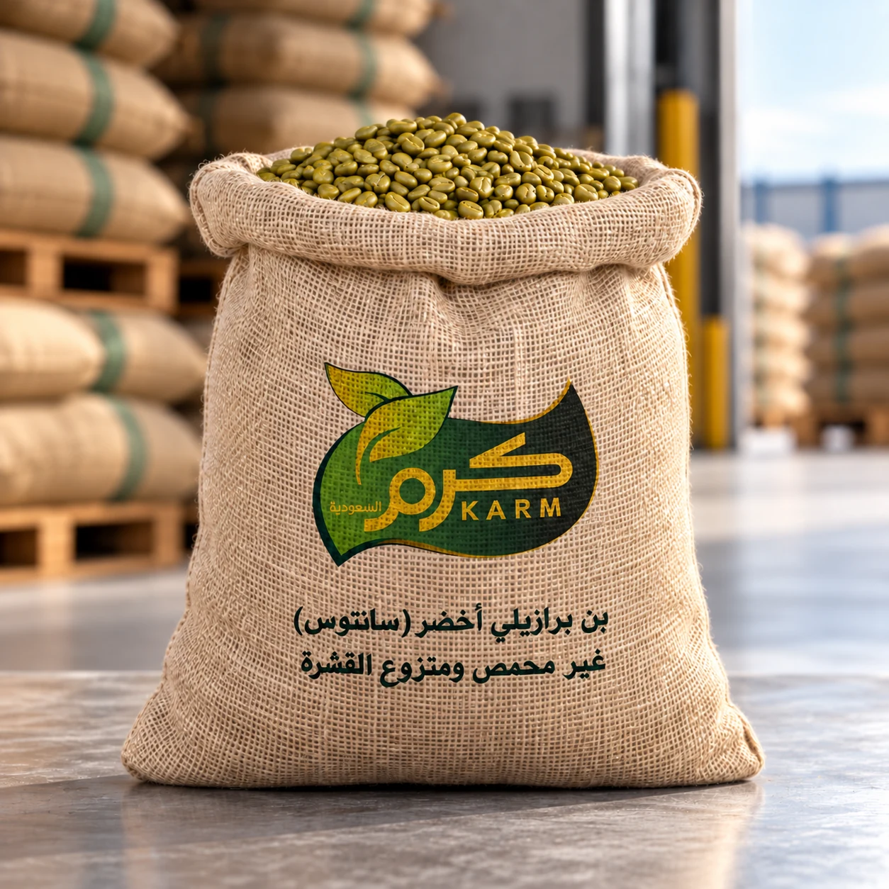 بن برازيلي أخضر (سانتوس) من كرم السعودية