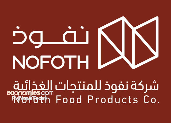 شركة نفوذ للمنتجات الغذائية