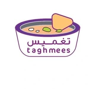 تغميس